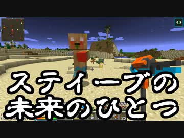 【Minecraft】ありきたりな高度工業S2 #55【FTB Interactions】【ゆっくり実況】