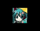 初音ミクに 雨　雨 を歌ってもらった（仮）