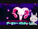 【毎週無料ゲーム】HELLisOTHER DEMONS遊んだ！地獄の弾幕シューティング！【EpicGamesストア】