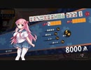 雀魂玉の間で麻雀を打つ_013