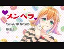 メンヘラが極まるとヤバいってことがわかるヤバいゲーム