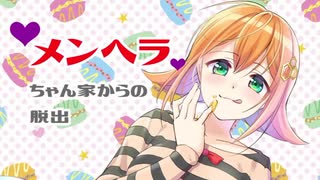メンヘラが極まるとヤバいってことがわかるヤバいゲーム