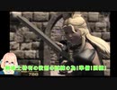 まったりいまさらplay ] FinalFantasy14Online #2  #美人バニーガール  はじめてのジェスチャー!! [サラリーマンのFF play] @音街ウナが,FF14 online