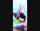 【ウマ娘プリティーダービー】とあるトレーナーのジェミニ杯(オープンリーグAグループ決勝)