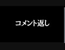 【実況 サモンナイト2】 流れる星と旅する夜に part39-b