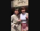 マジヤバイちょうどいいオッパイとか part42