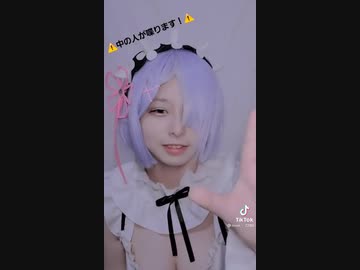 めっちゃ見えてるけどいいの？