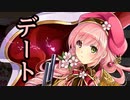 【実況】 今日から始まる害虫駆除物語 Part1393【FKG】