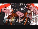 フェイキング・オブ・コメディ(jon-YAKITORY)/華瑚猫【オリジナルPV】