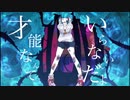 白猫のみけ『BLUE ROSE』