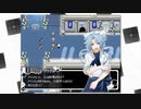 【鍵の国のアリス】実況プレイpart18【ごーぐる】