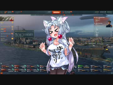 【WoWs】今更海戦ドン！したくなったのでやるんですわ！
