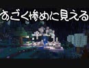 【Minecraft】ありきたりな高度工業S2 #56【FTB Interactions】【ゆっくり実況】