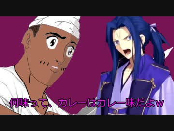 【インセイン】カレーを作ろう！part2【ゆっくりTRPG】