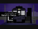 Hanshin dance