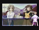 Memories Off実況プレイpart18
