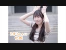 【踊ってみた】うまぴょい伝説【あかいろ】