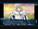 [FGO]グロスターの街の説明