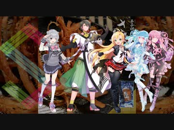イカの魂無駄にはしない～小島食品工場株式会社社歌～ Synthesizer V Saki AI、小春六花 AI、ゲンブ、弦巻マキ AI、琴葉 茜・葵 カバー