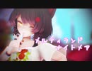 【にじさんじMMD】戌亥とこで『メルティランドナイトメア』