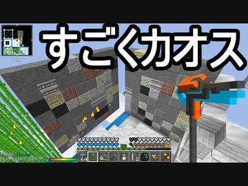 【Minecraft】ありきたりな高度工業S2 #57【FTB Interactions】【ゆっくり実況】