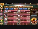 御城プロジェクト：RE 真・武神降臨！明智光秀　普通にプレイ(全戦功)2