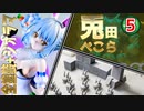 フィギュア&台座製作 ガレージキット 兎田ぺこらを組み立て塗装する 5