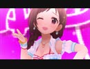いとしーさー♥【あかりんご あきら つかさ社長 唯 琴歌】