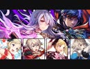 【インファナル】アイク&ユリア絆英雄戦でエリーゼはお兄ちゃんとがんばる