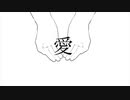 AI、Yoru。/初音ミク