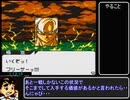 【GBC】ドラゴンボールZ 伝説の超戦士たち フリーザ編RTAもどき＿1時間18分45秒（Part4/4）