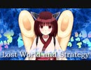 【AIきりたんカバー】Lost World and Strategy/迅斗【NEUTRINO】