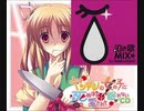 ヤンデレの妹に死ぬほど愛されて別の意味で泣ける泣き歌MIX