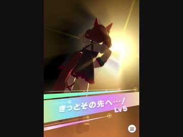 【ウマ娘】ジェミニ杯グレードA決勝をナイスネイチャで勝つ