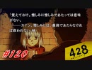 渋谷と対極をなす人間です #120【428 〜封鎖された渋谷で〜】