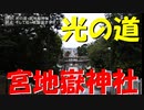 春の博多・やっぱりグルメの旅　その4
