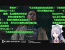 ？？「おい待て樋口、お前！人間にまだ期待するんか！？」【にじさんじ/樋口楓/Detroit: Become Human】
