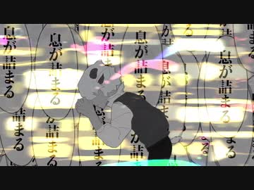 ノンブレス・オブリージュ 歌ってみた