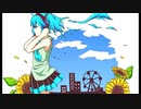 【初音ミク】ひまわり【オリジナル曲】