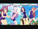 【 ウマ娘 】夏合宿お出かけ海デートまとめ　星1星2ウマ娘編【 ウマ娘プリティーダービー 】