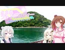 ささらフォトグラフィー ～あわしまマリンパーク～【VOICEROID・CeVIO旅行】