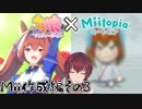 【Miitopia×ウマ娘/Mii作成編#3】ウマ娘をMiiの世界で冒険させる！ダイワスカーレット作成編【VTuber/喜羽水月】