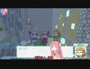 バカンスに行ったアカネチャン　part3