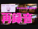 【エアロフォン】【再挑戦】もぐもぐYUMMY！ /猫又おかゆ　Aerophoneで演奏し直した改！(サックス四重奏)　Saxophone Quartet【猫又おかゆ/ホロライブ】