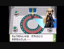 ゼロナ【シロナ戦BGM トロピカル無職アレンジ】