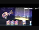 星6アキノOKシーンTake計測不明　ランク111
