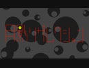 【第5回プロセカNEXT応募楽曲】【オリジナル曲】月影リザレクション【初音ミク】