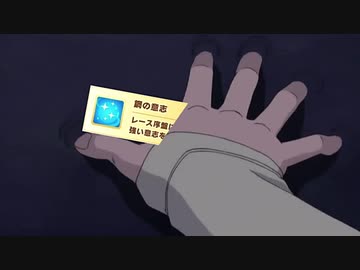 ジェミニ杯で勝ちたかったお兄さマン