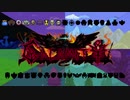 ［Terraria Calamity］Meleeのみで突き進む厄災のテラリア Part5［ゆっくり＋ボイロ実況］