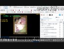 【自演動画】8900万コメ達成の瞬間+自演支援者コメントランキング#33